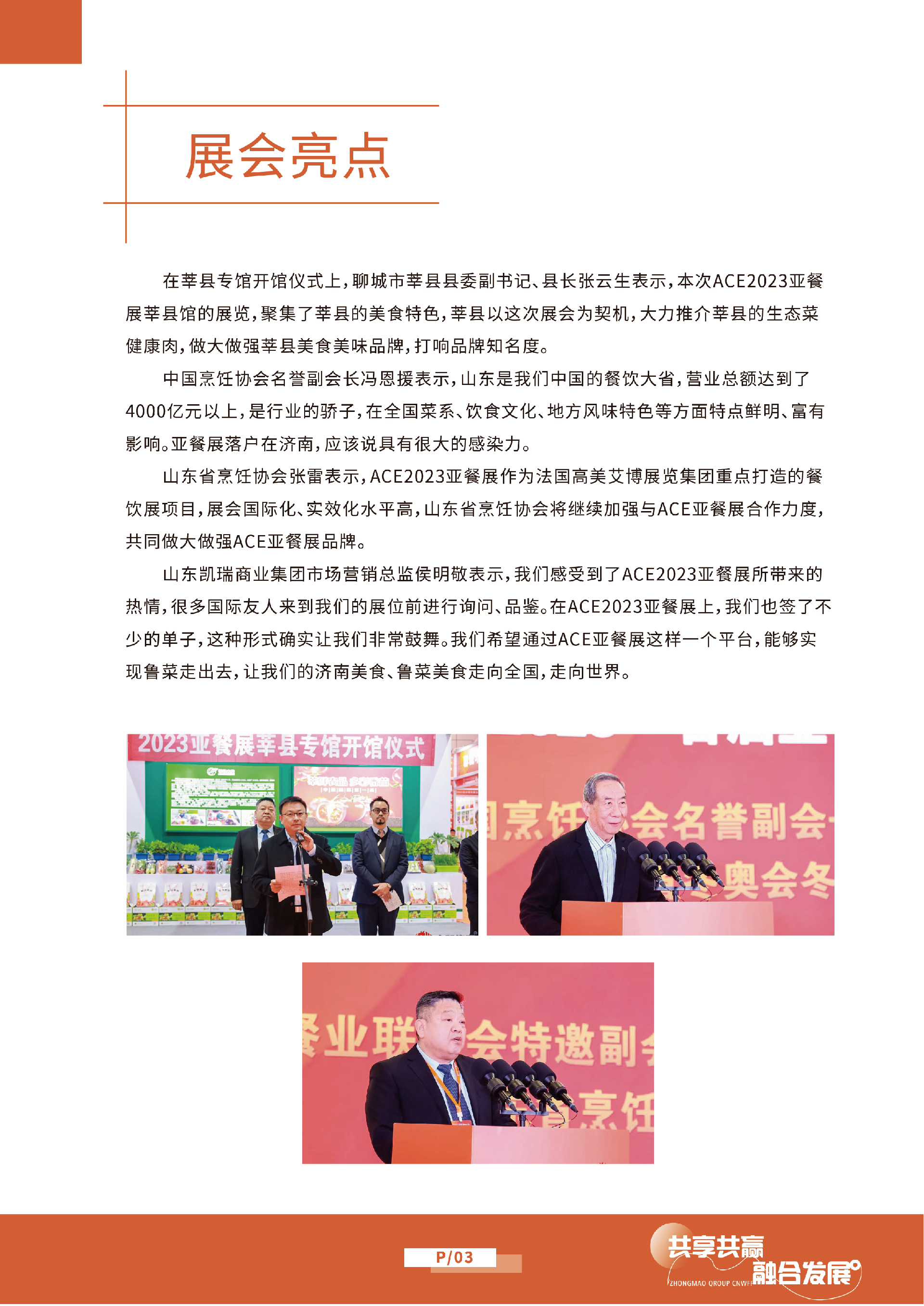 1704243102184432.png