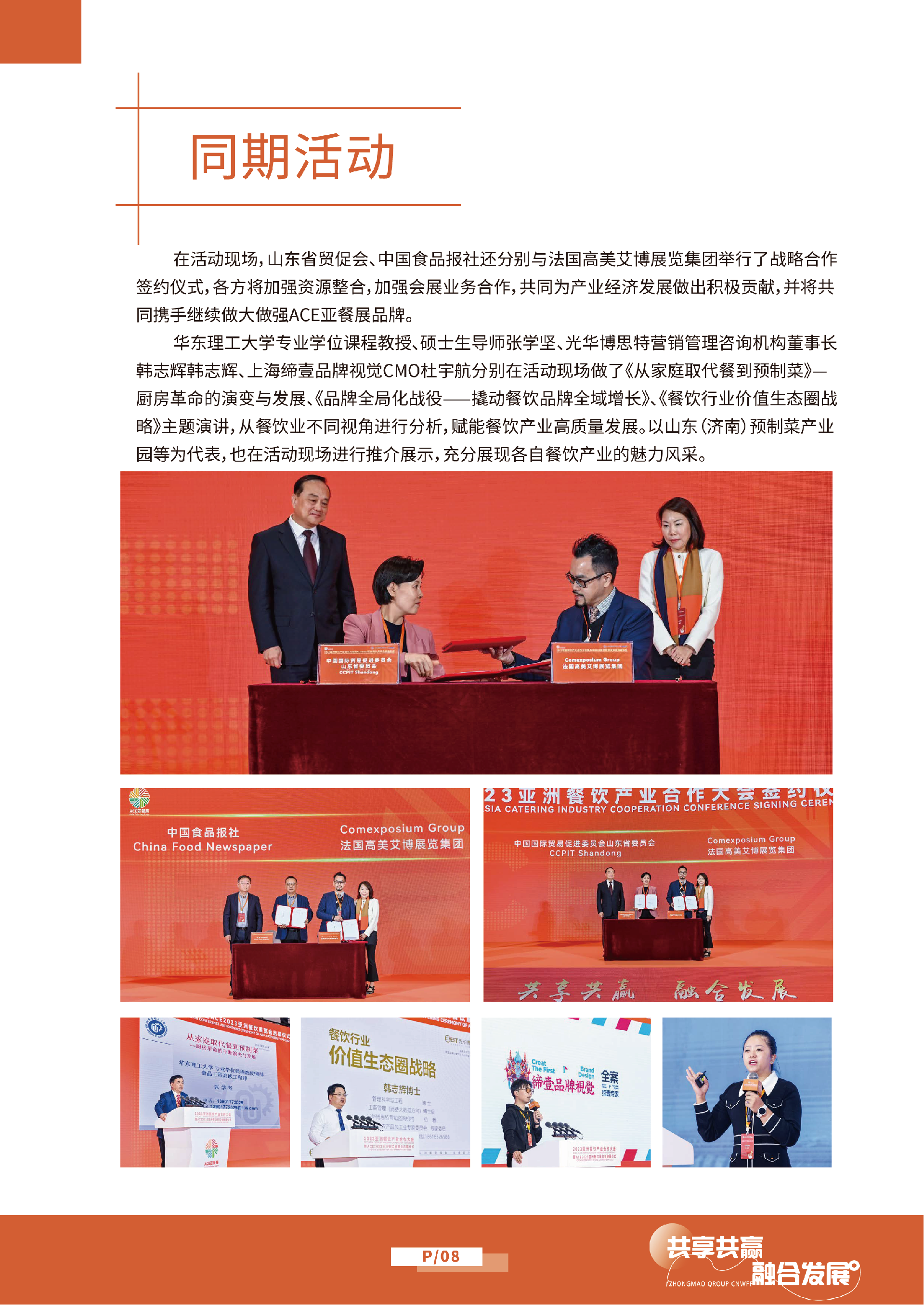 1704243412156094.png