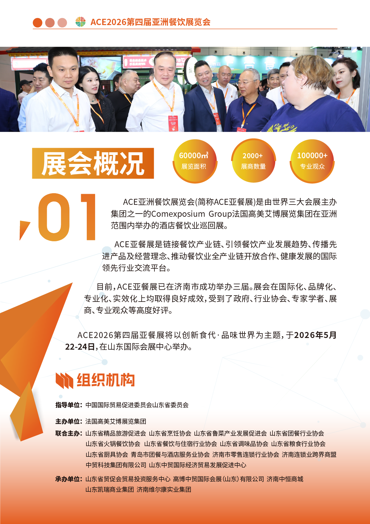 微信图片_20250805104241.png