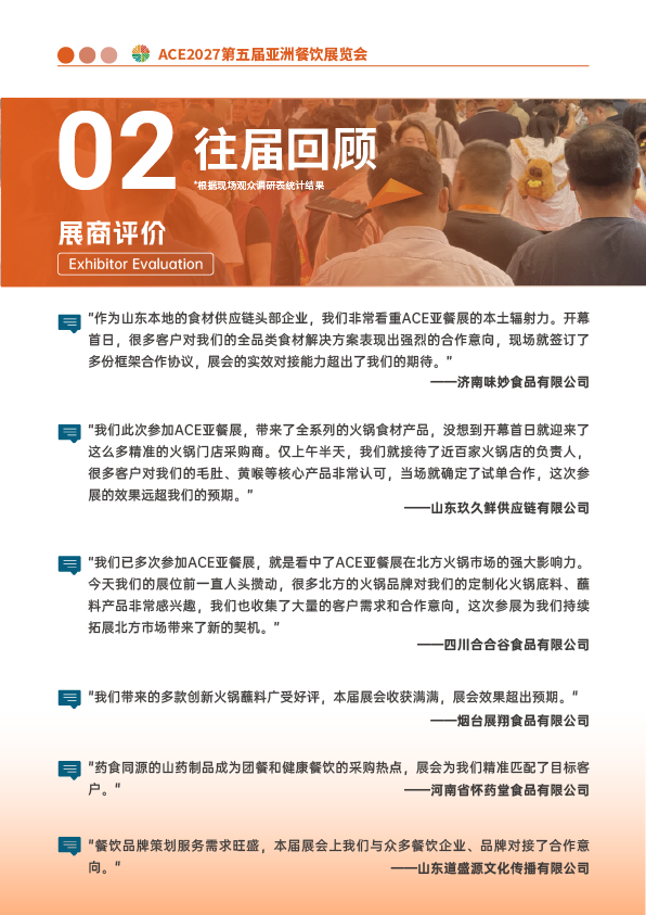 微信图片_20260831094357_1122_275.png